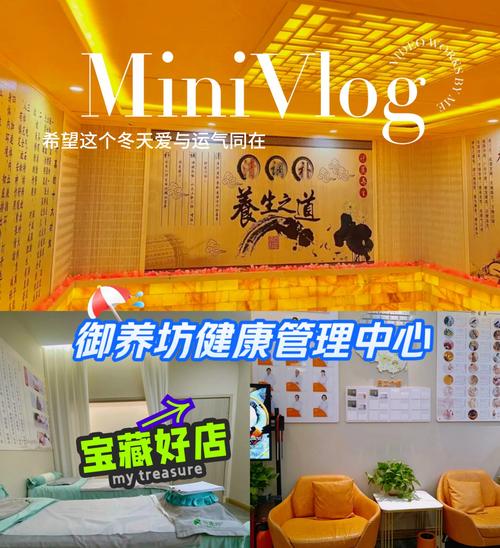 成都的养生馆_成都养生推荐_成都的养生都是正规的吗