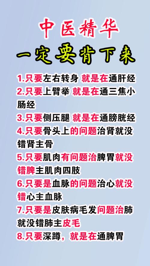 成都的养生馆_成都养生项目_成都养生推荐